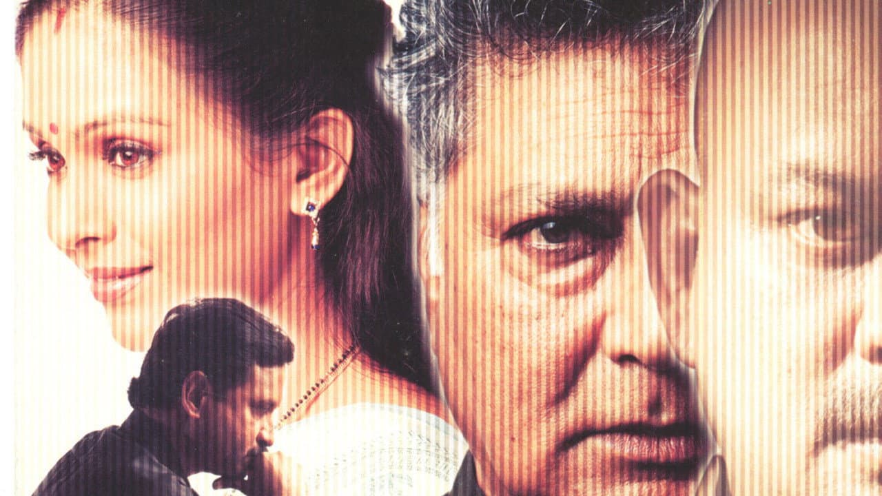 Gauri Nigudkar