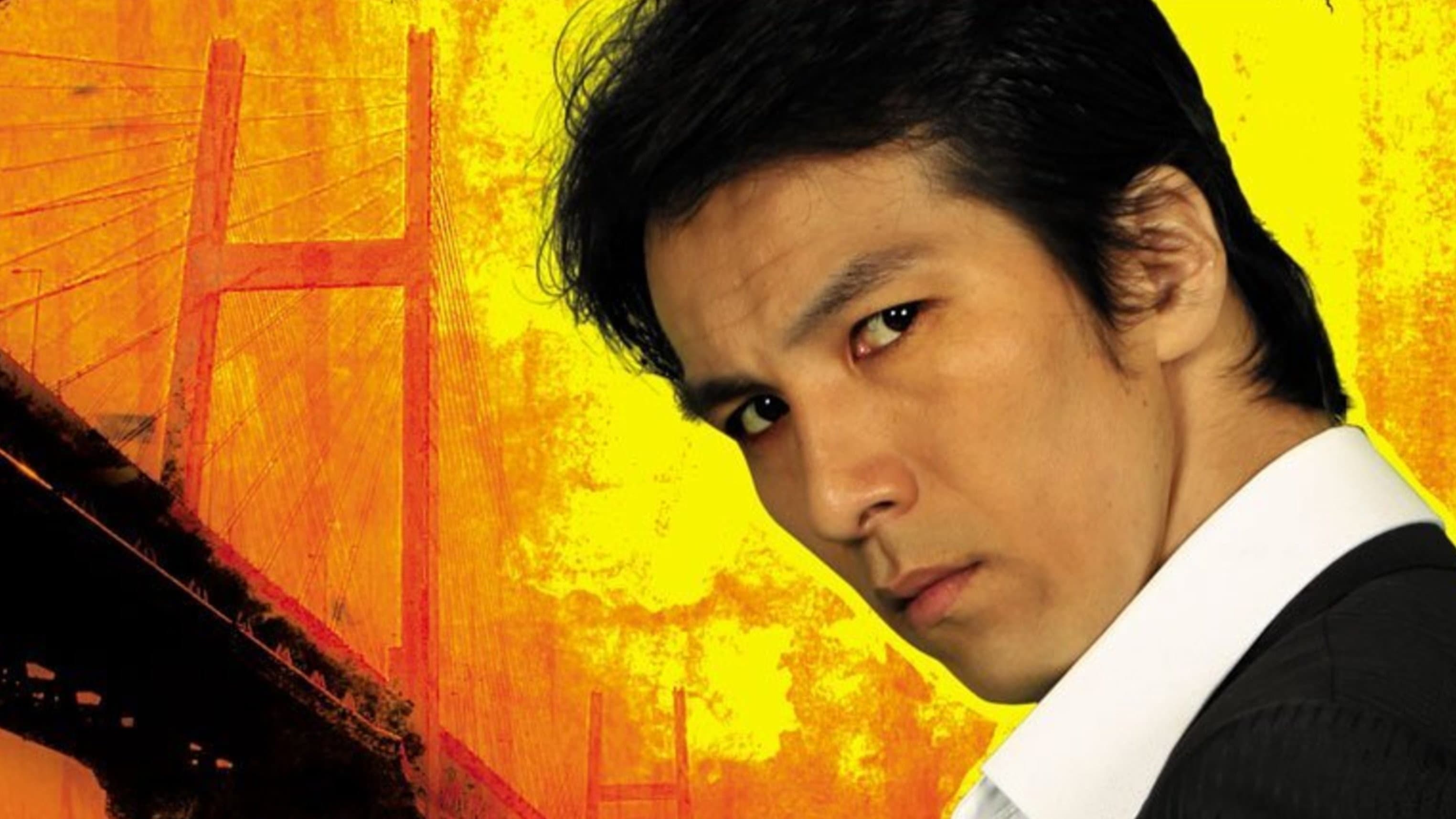 Jin Hidaka