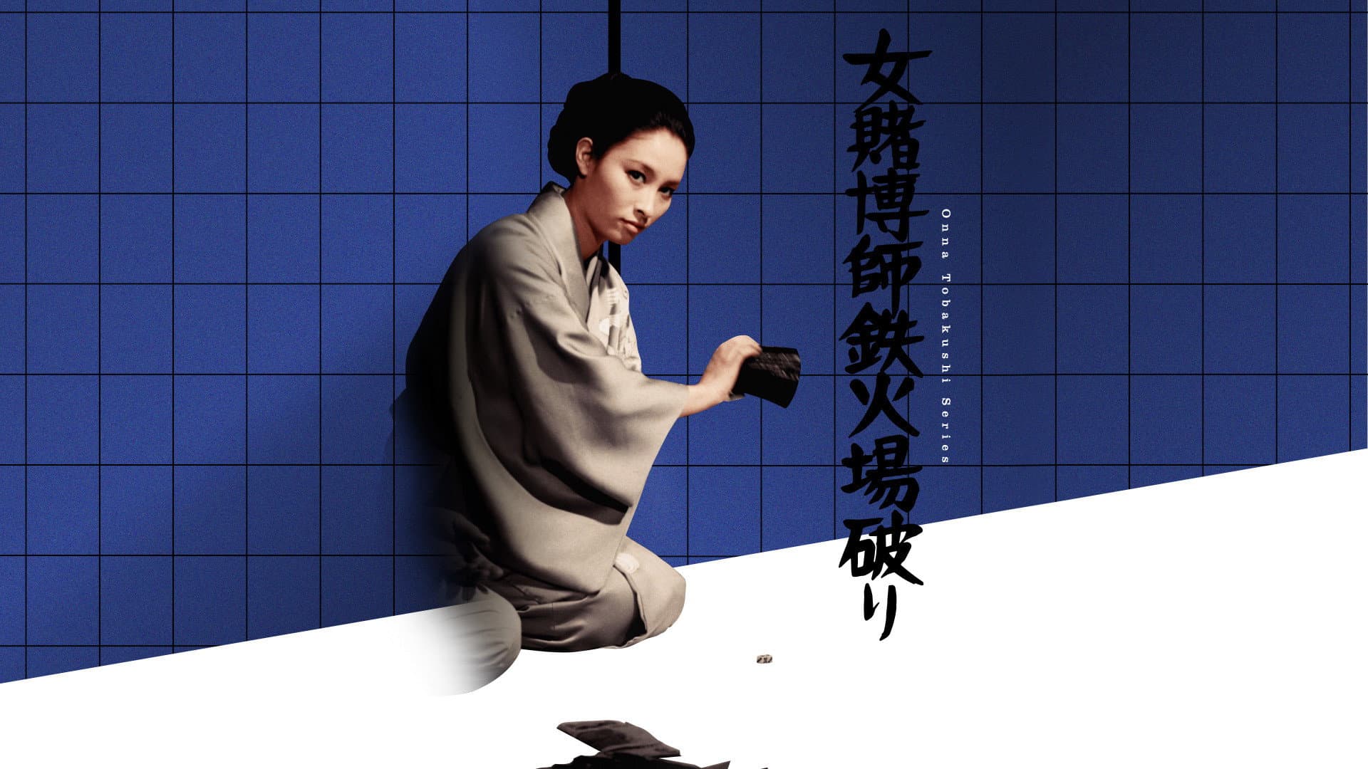 The Woman Dicer