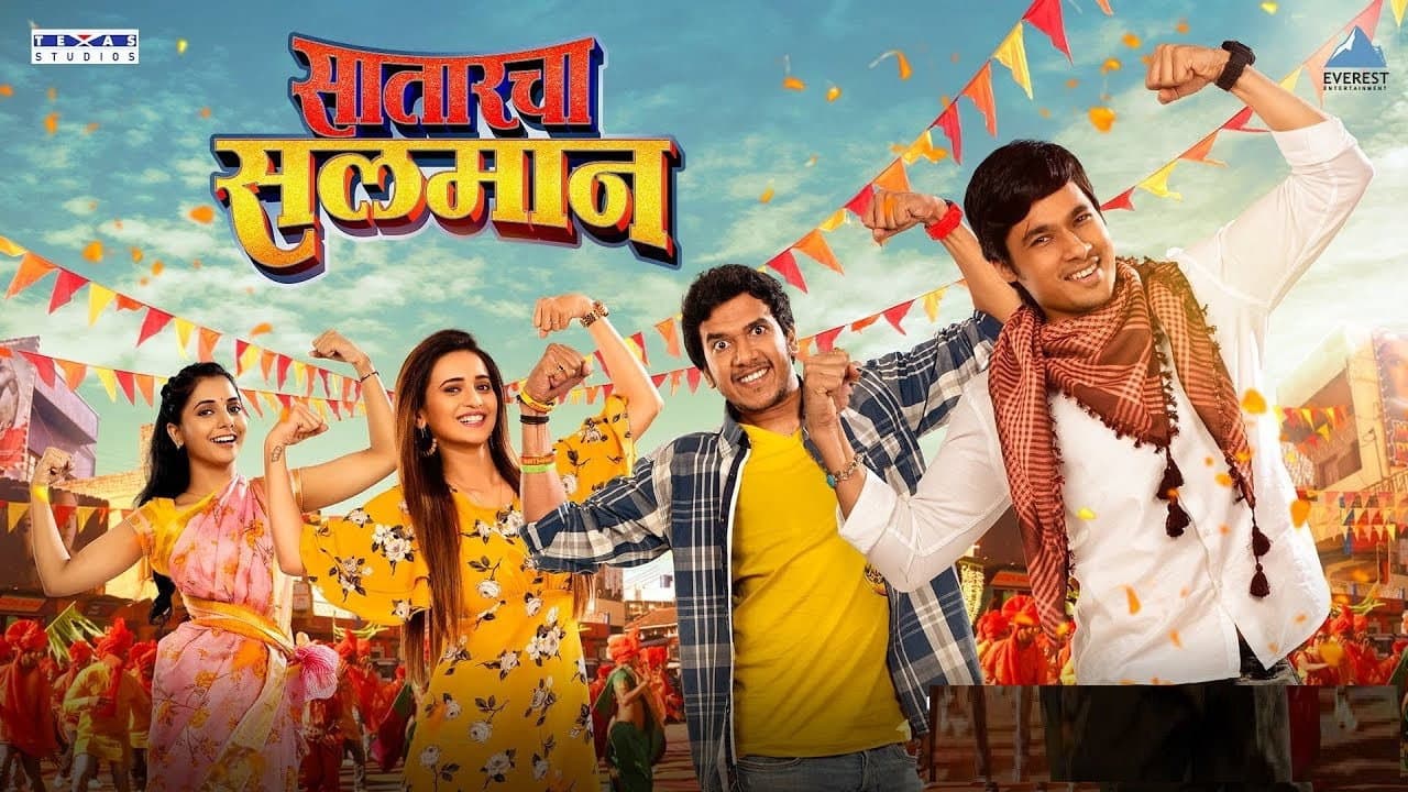 Anand Ingle