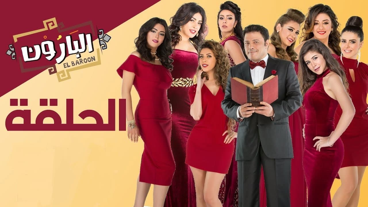 Ahmed Farid