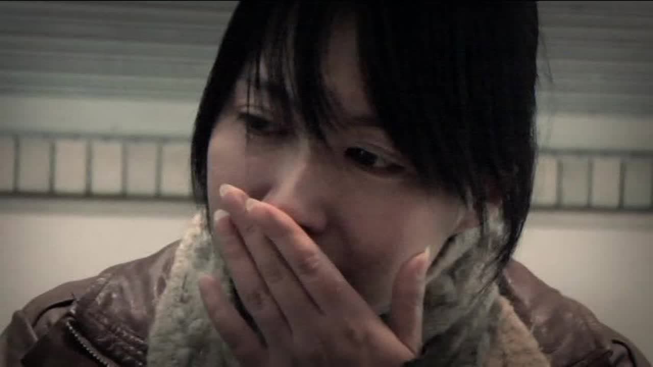 Megumi Kato