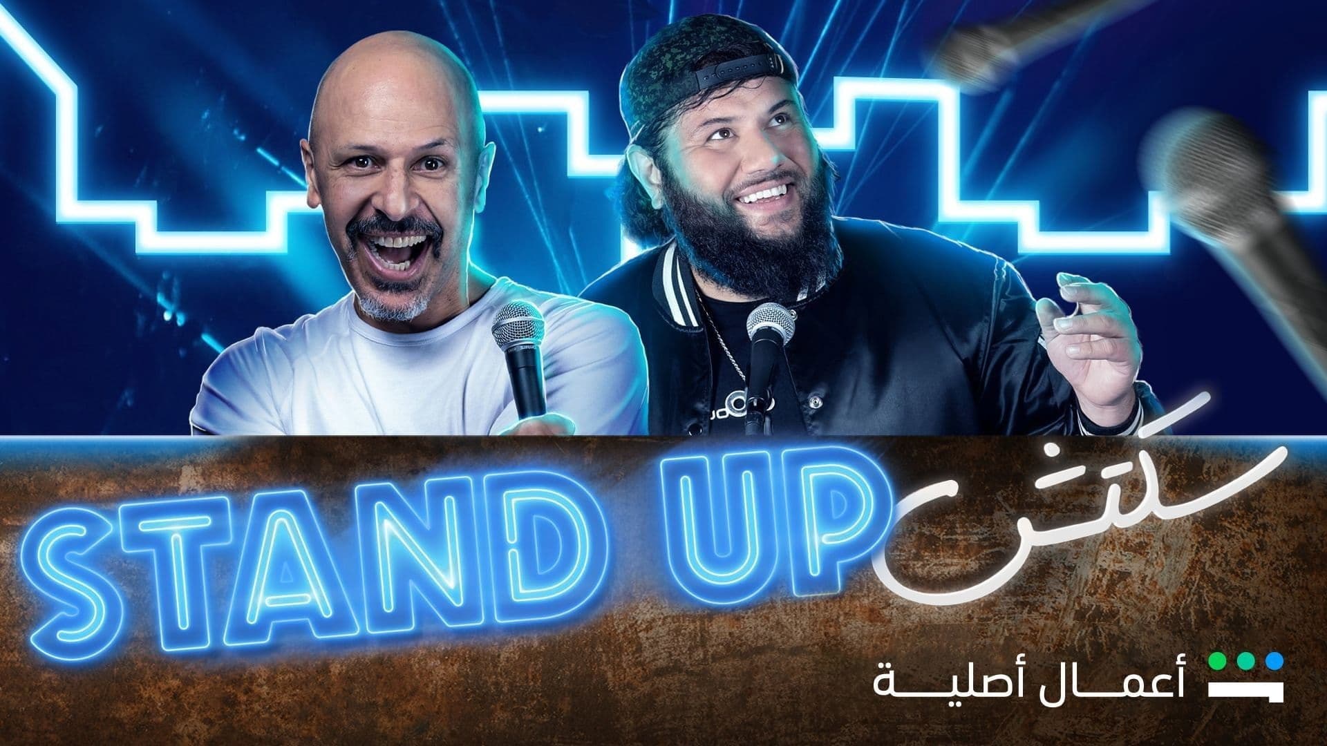 Standup Sketch