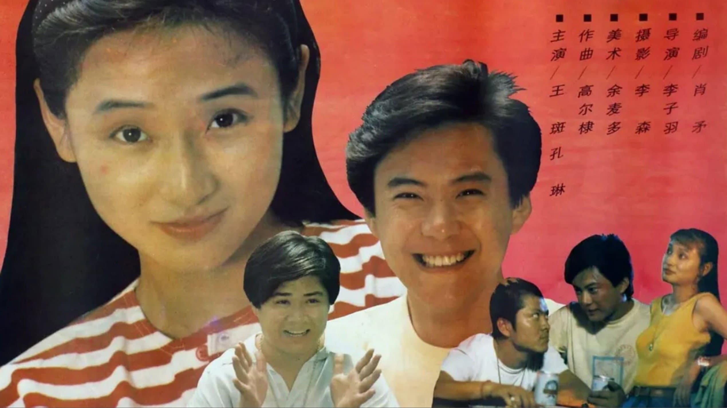 不能没有爱