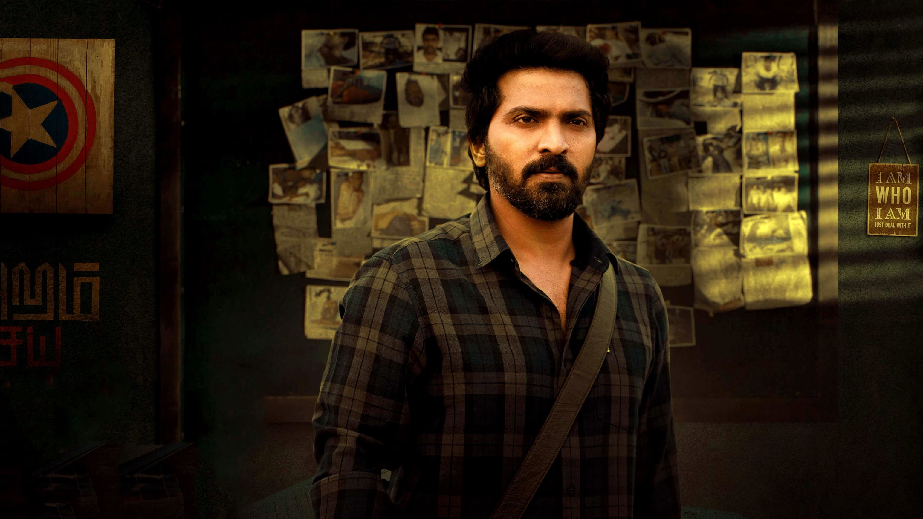 Pathaman