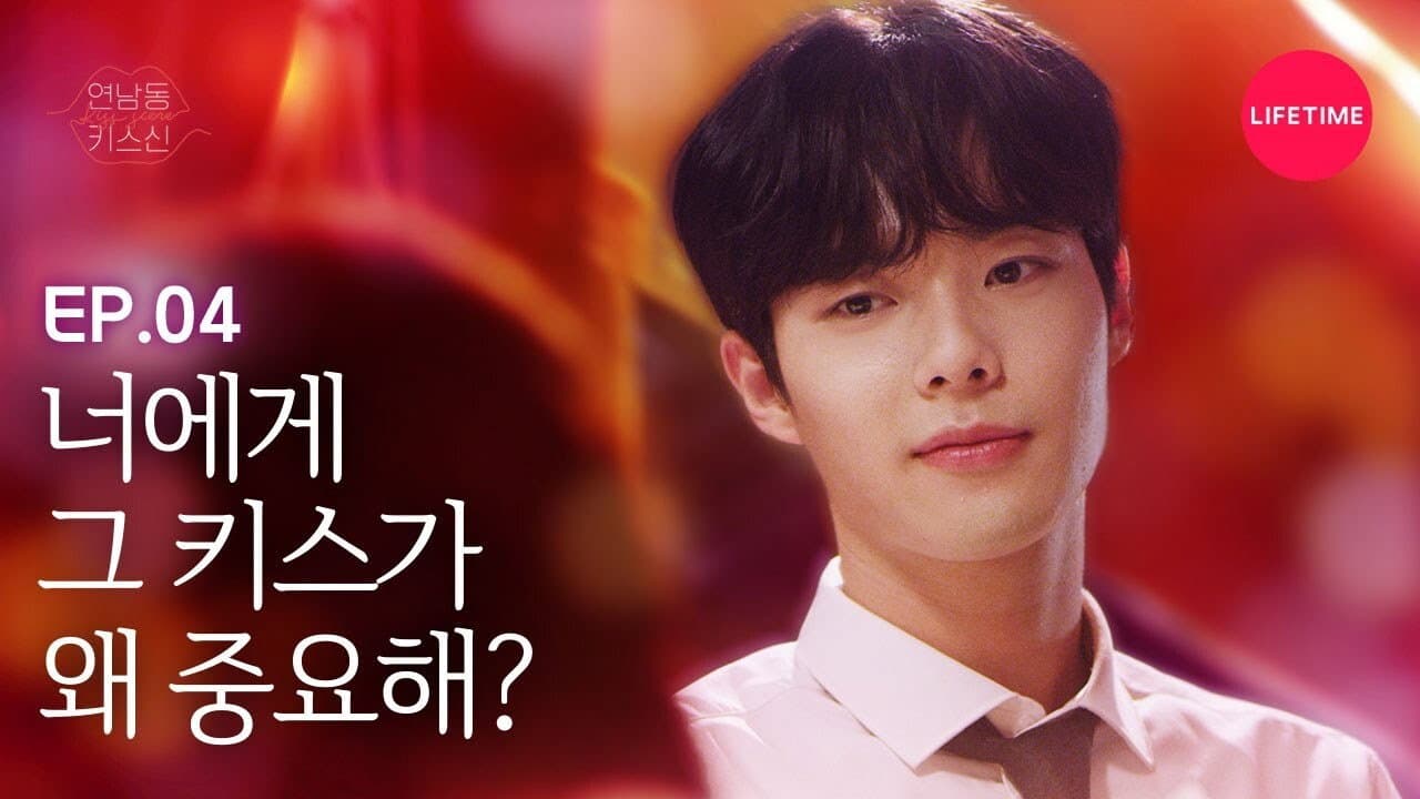 Do Won
