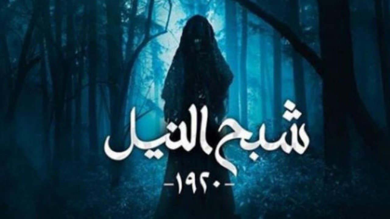 Mohammed AlSalem