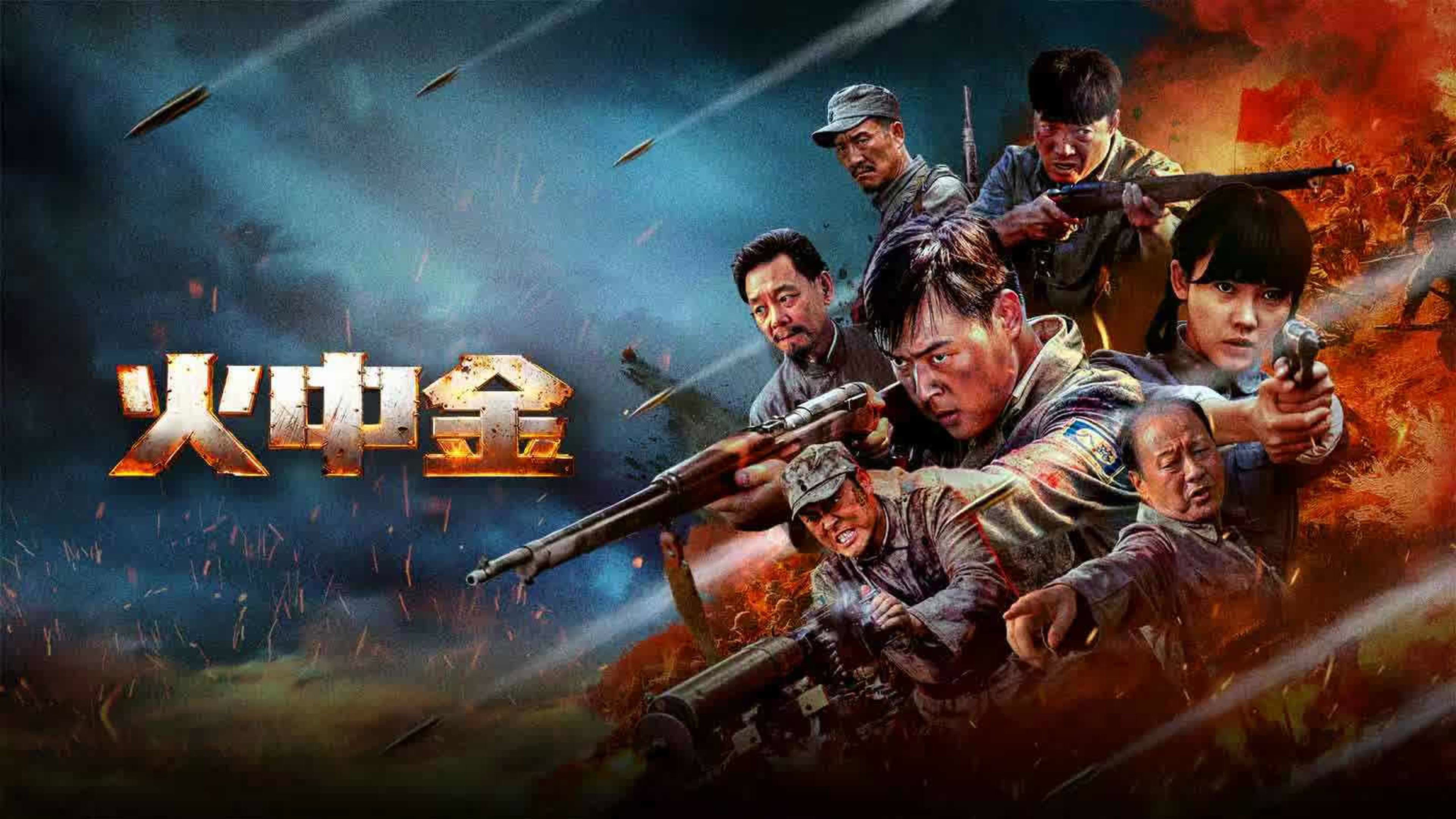Niu Qingfeng