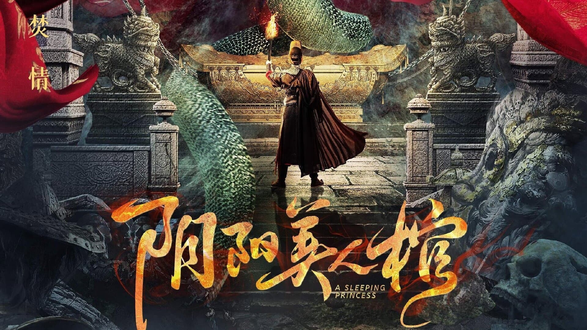 Han Xintong