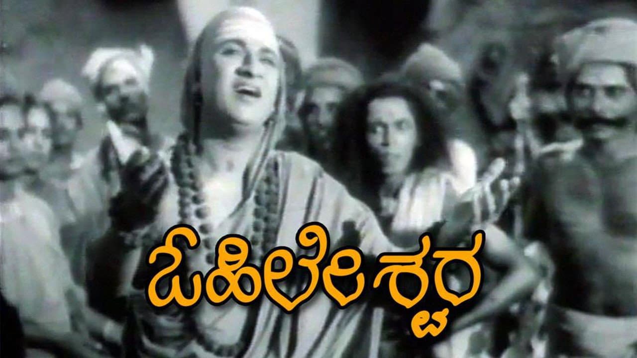 M. A. Ganapathi Bhat