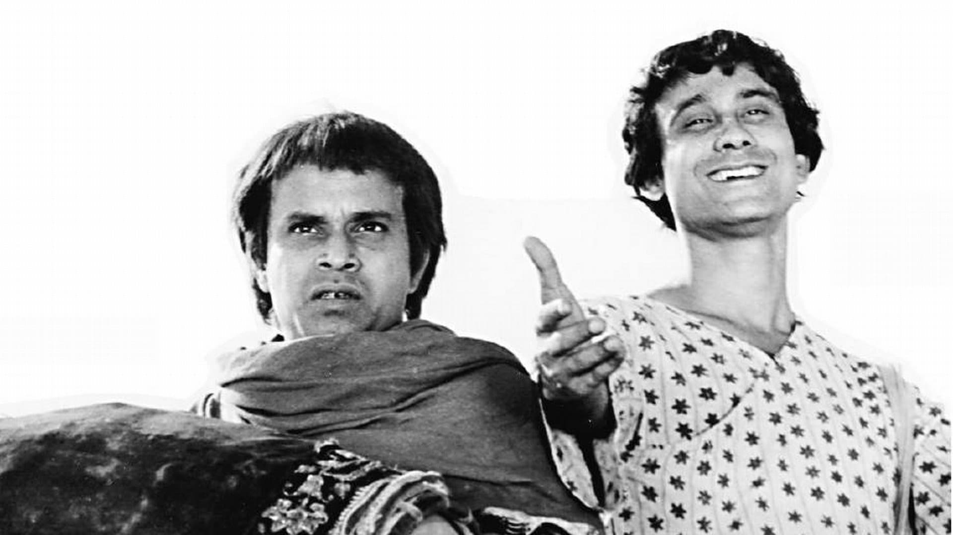 Kamu Mukherjee