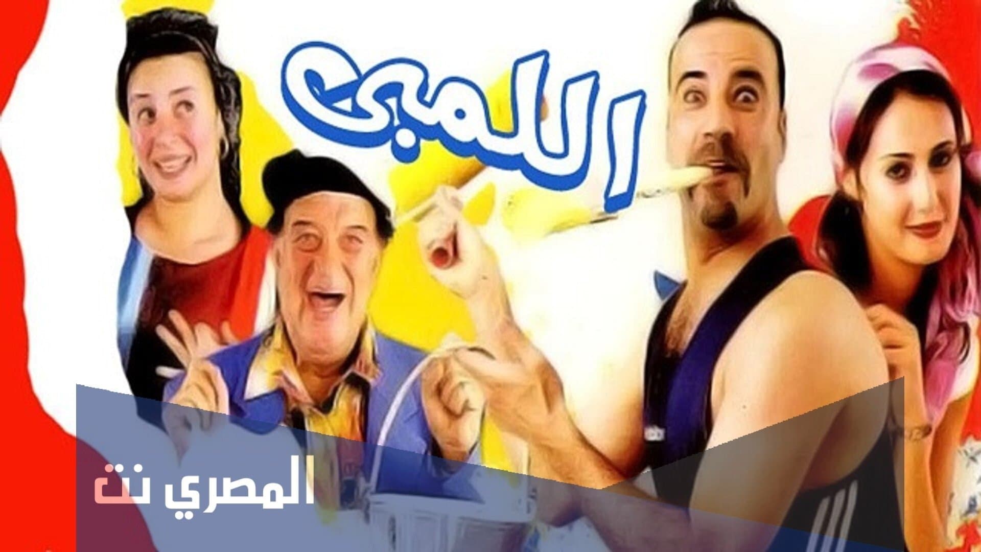 Mohamed Saad