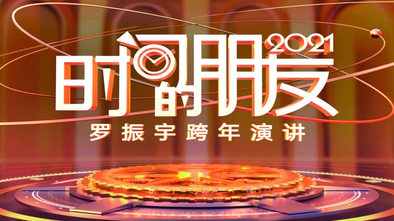 Zhenyu Luo