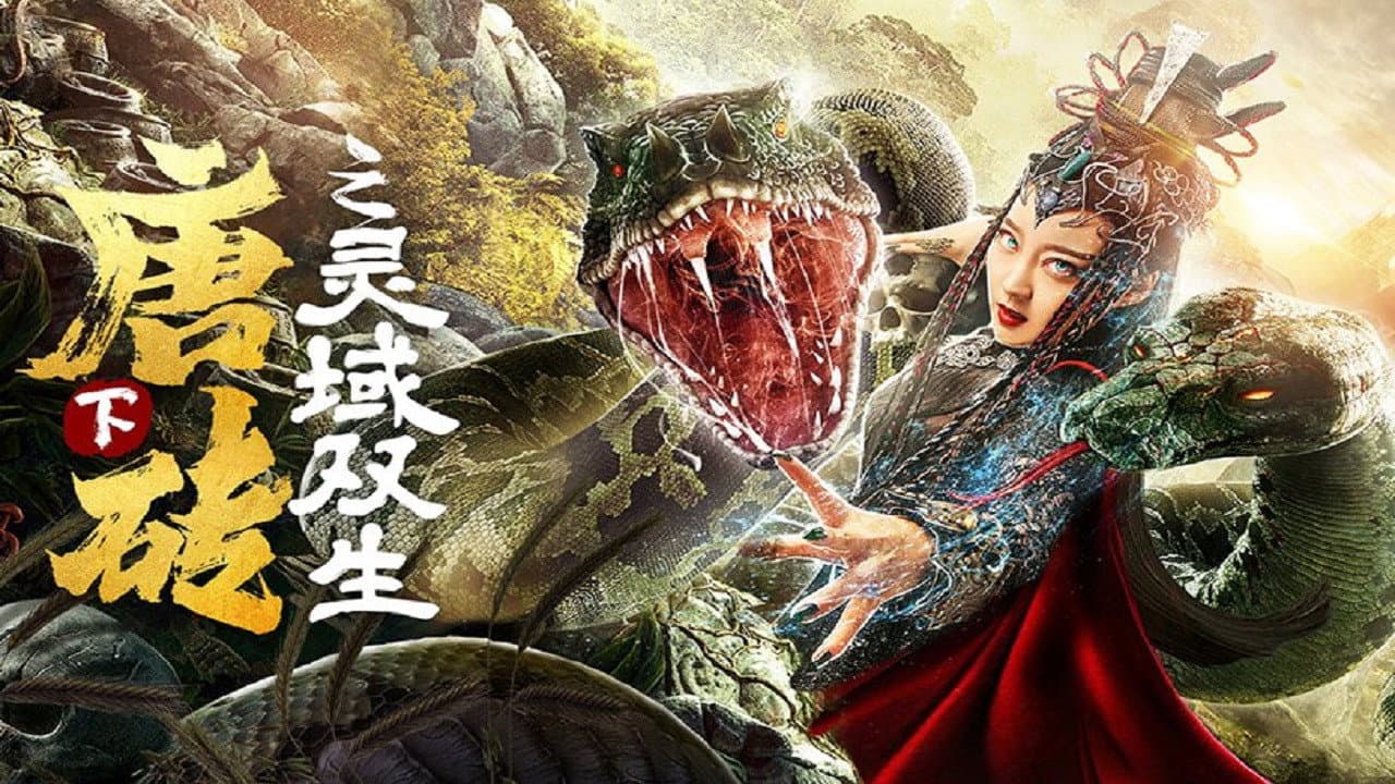 Huang Yusen