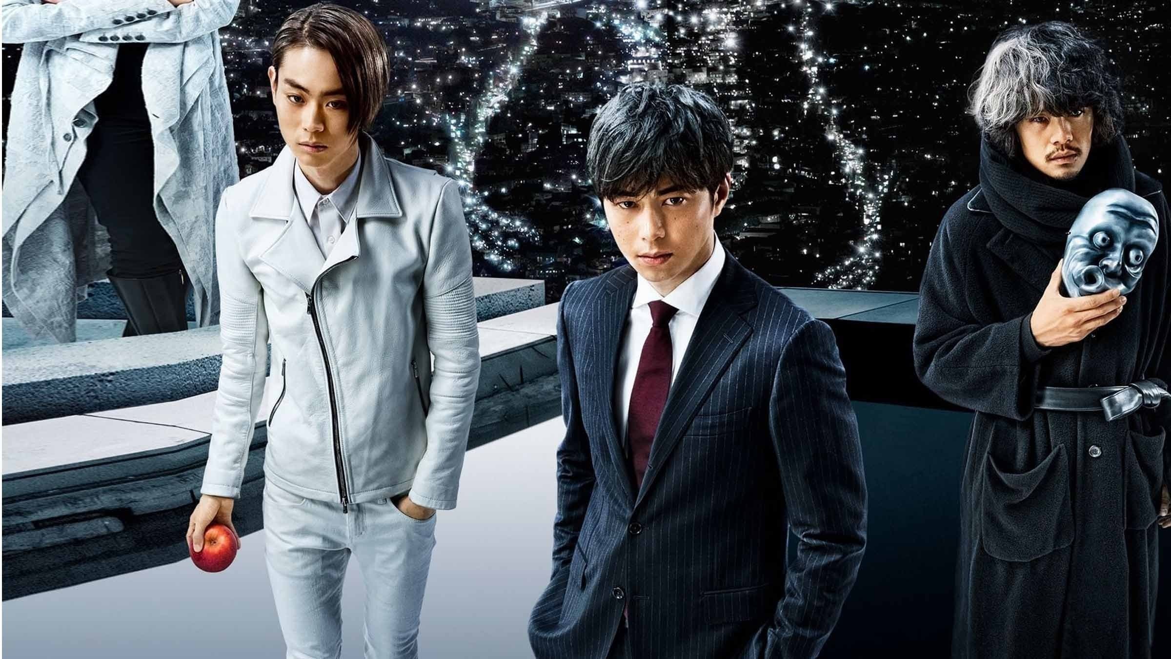 Death Note: Light Up the NEW World