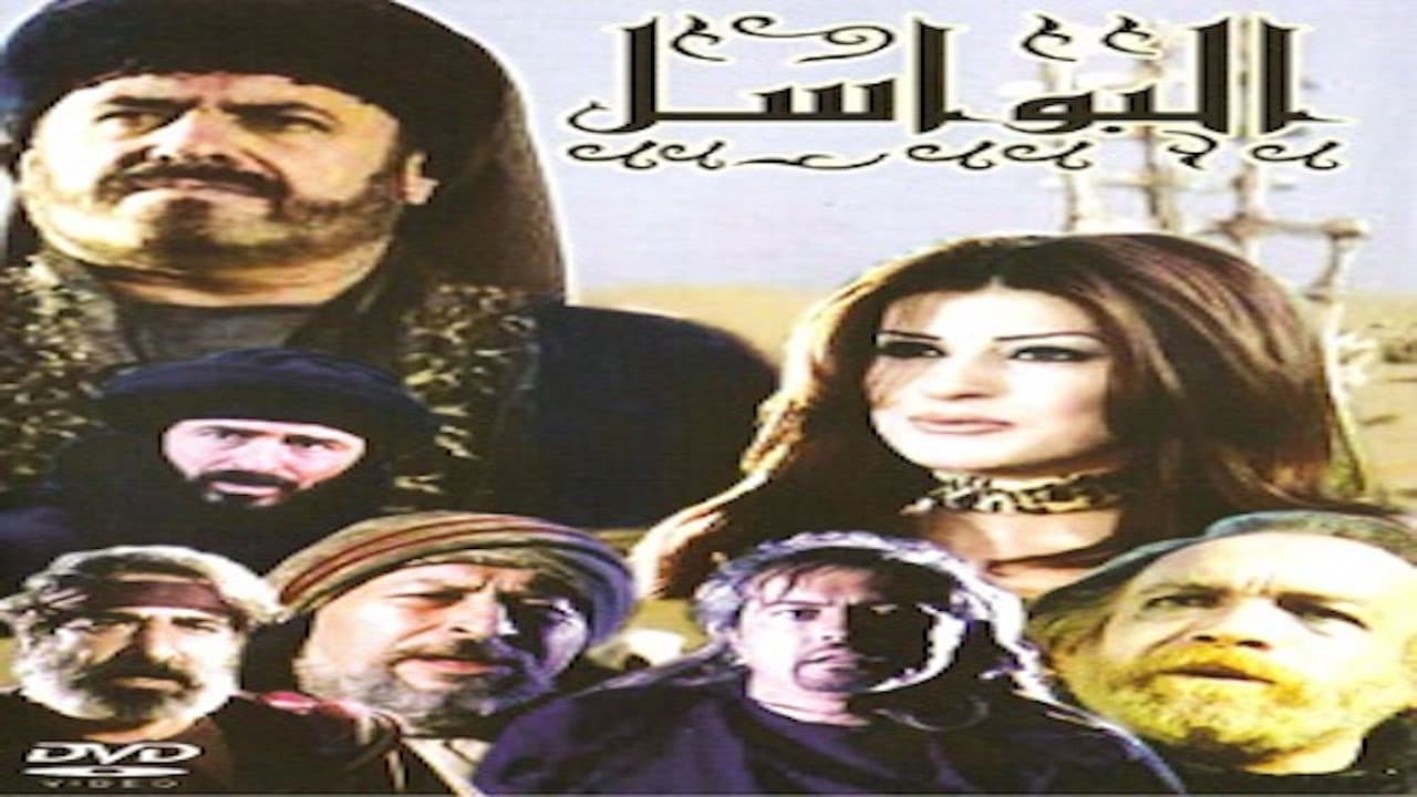 Sabah Obaid