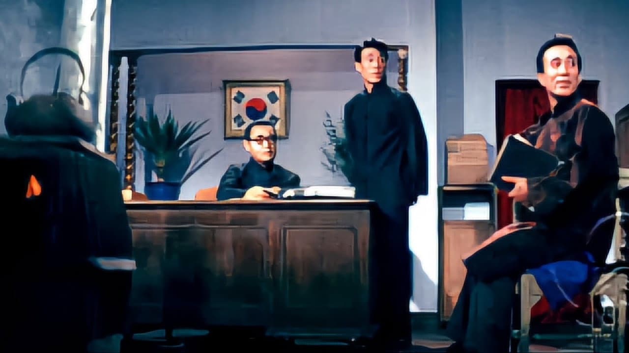 Jang Mi-hwa