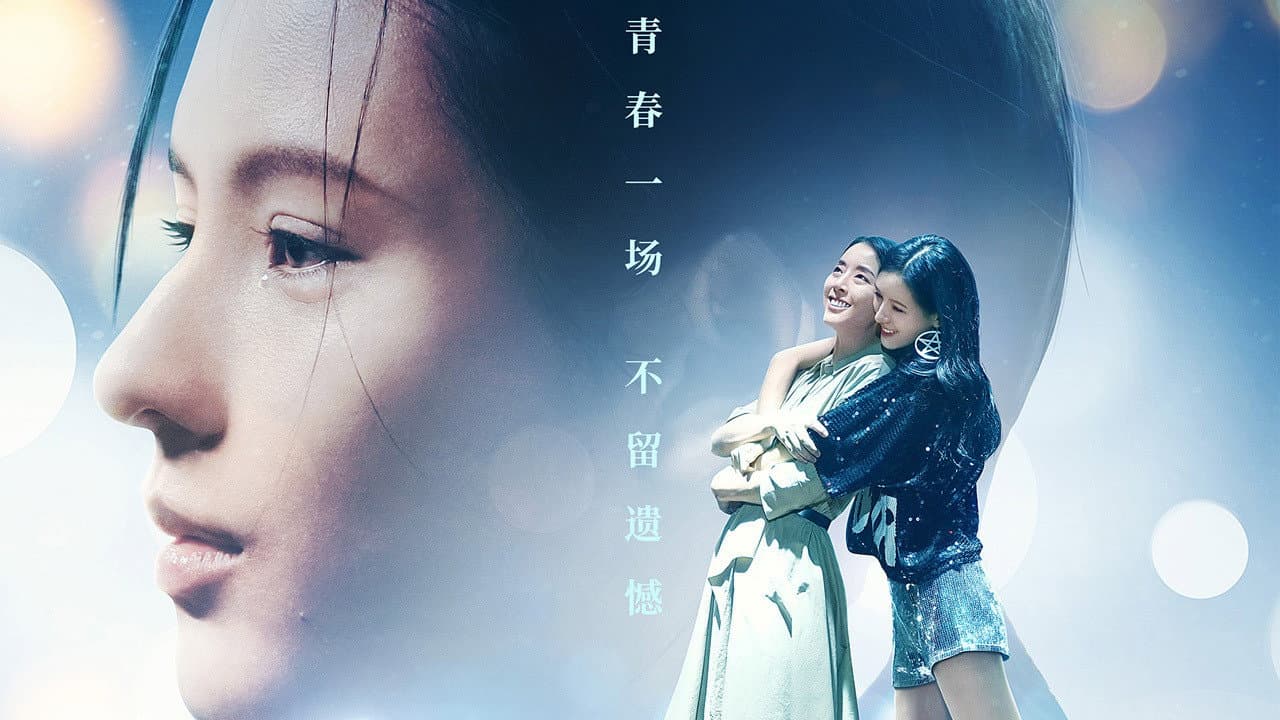 Jingxing Huang