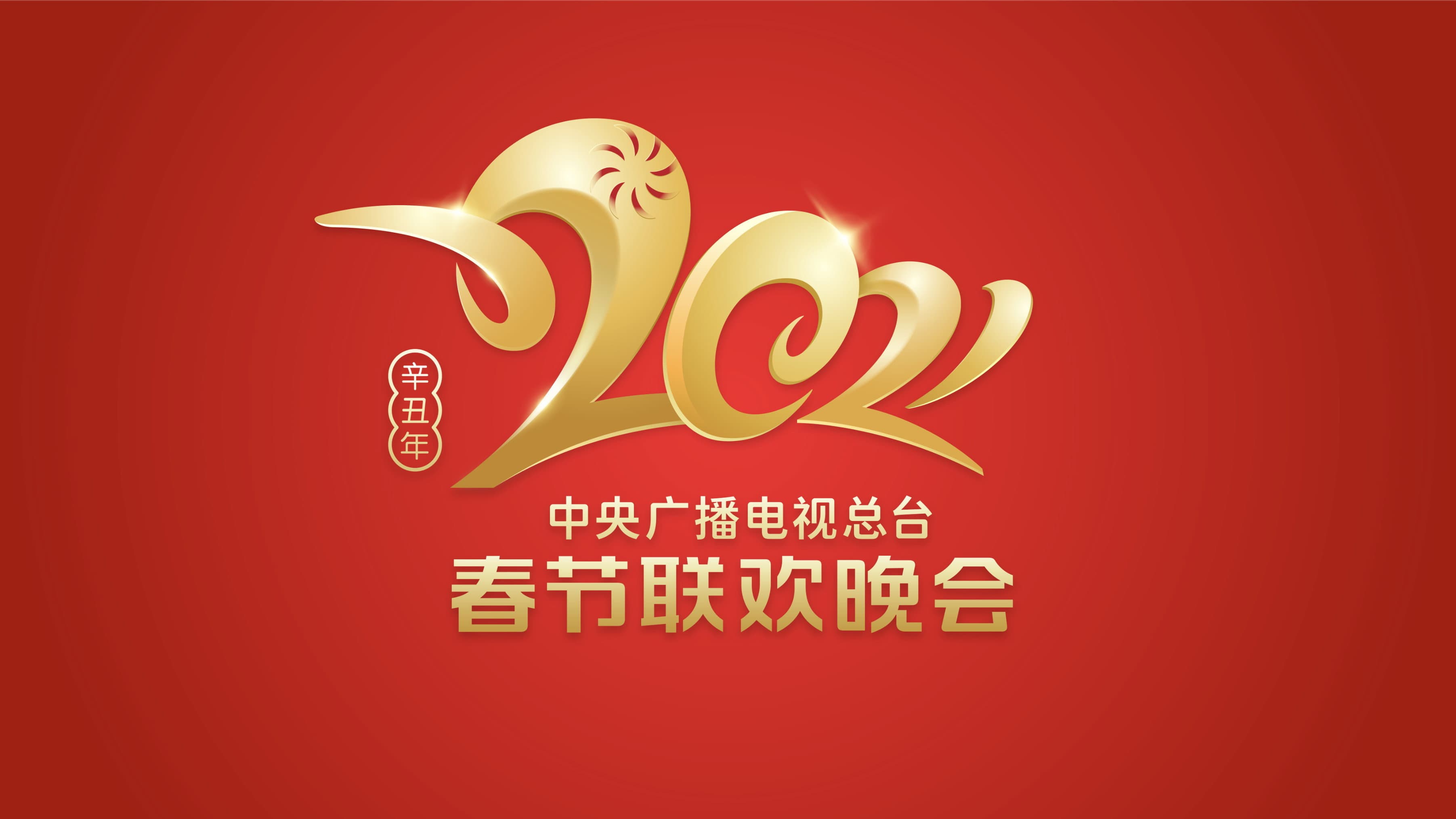 李思思