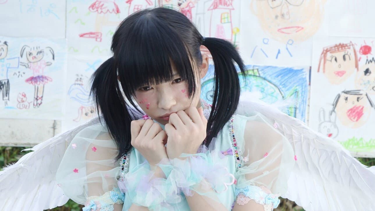 Hikari Shiina