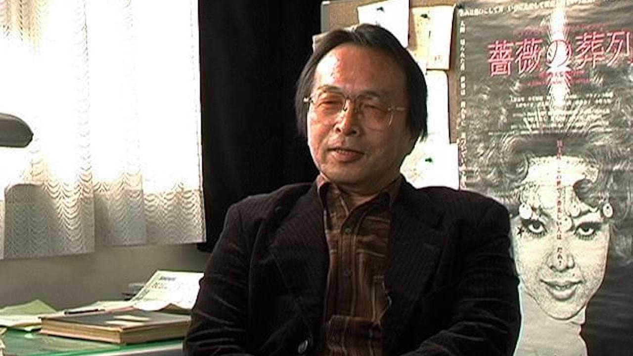 Nobuhiro Kawanaka