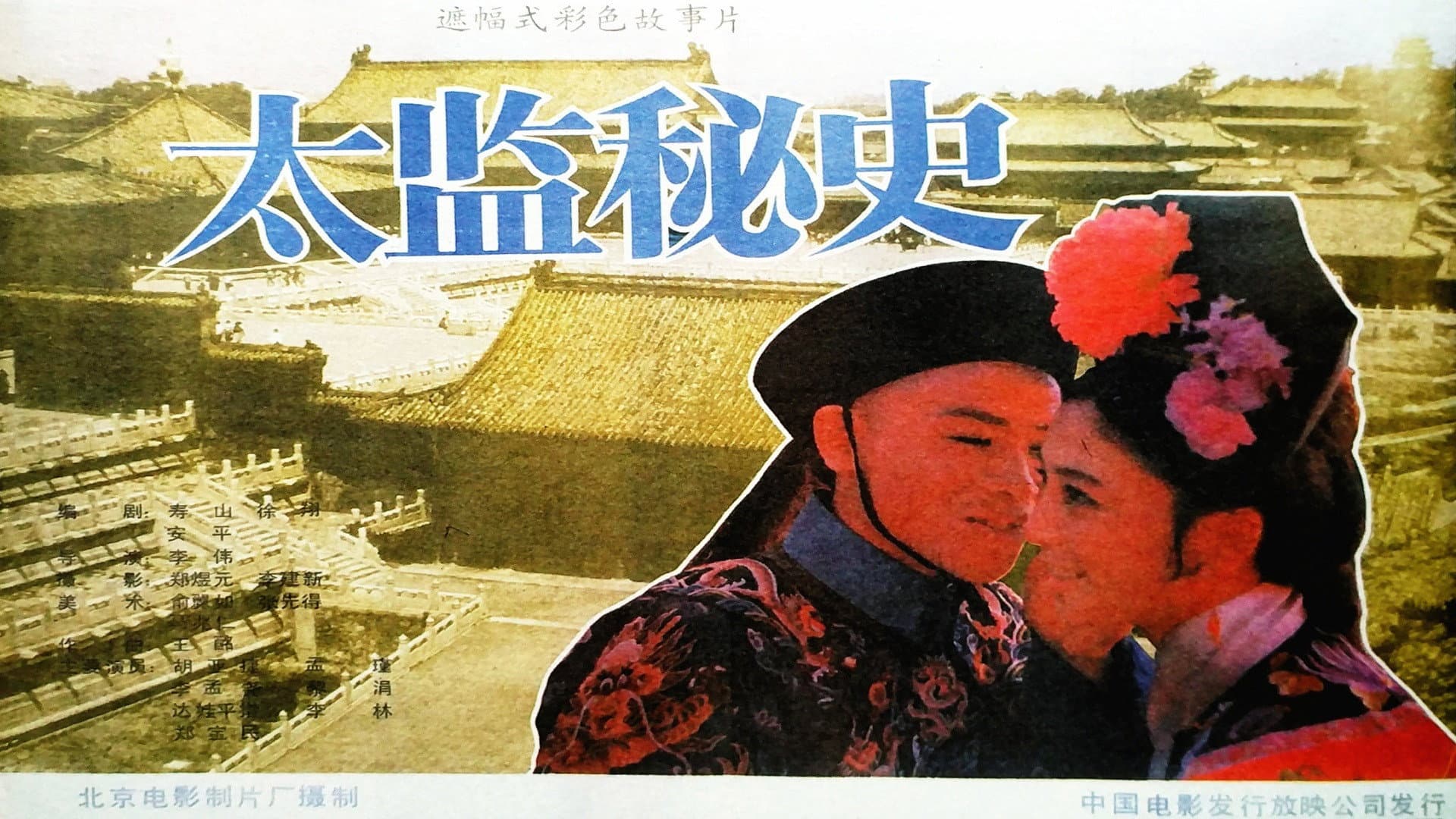 Lin Li