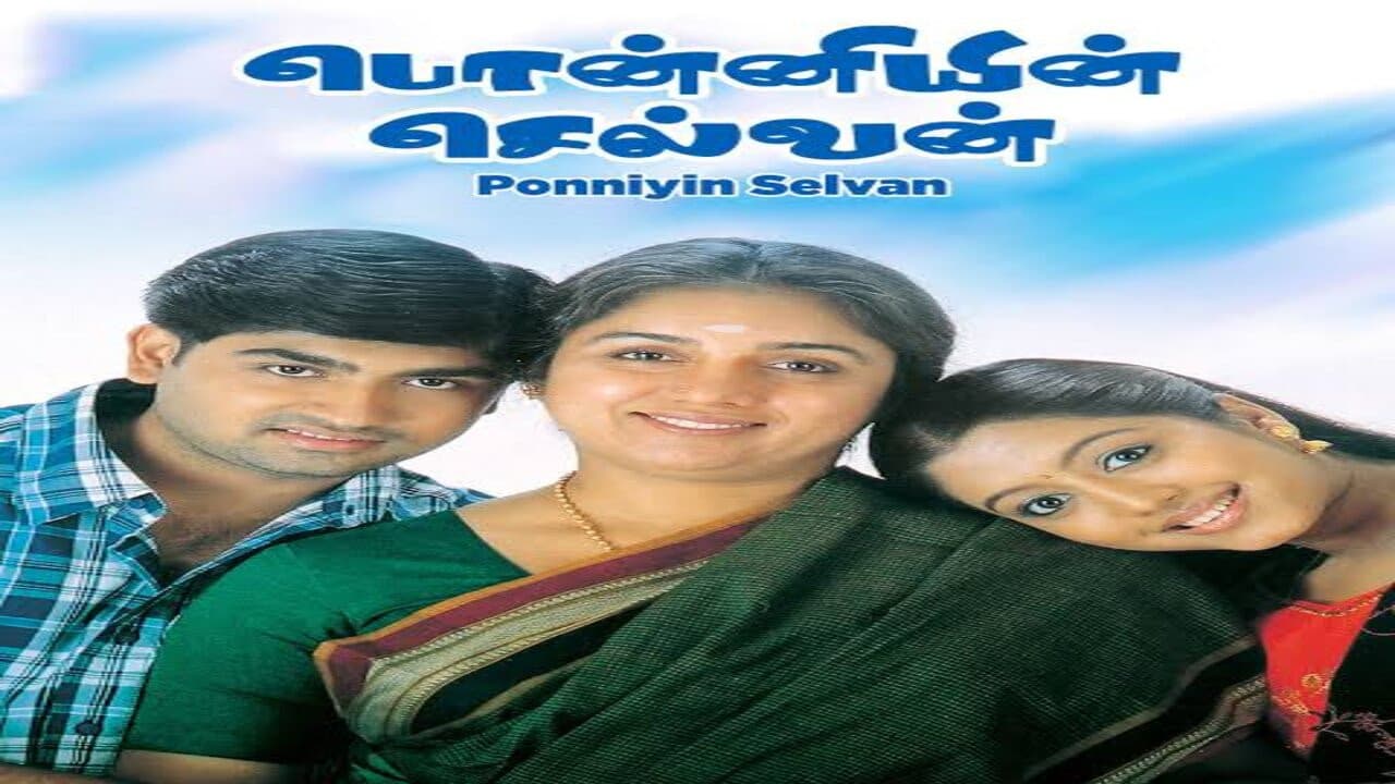 Gopika