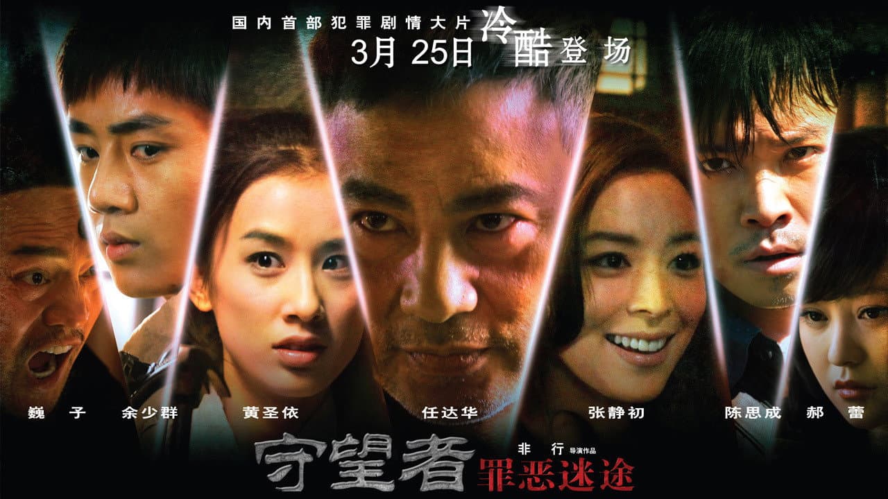 Wei Zi
