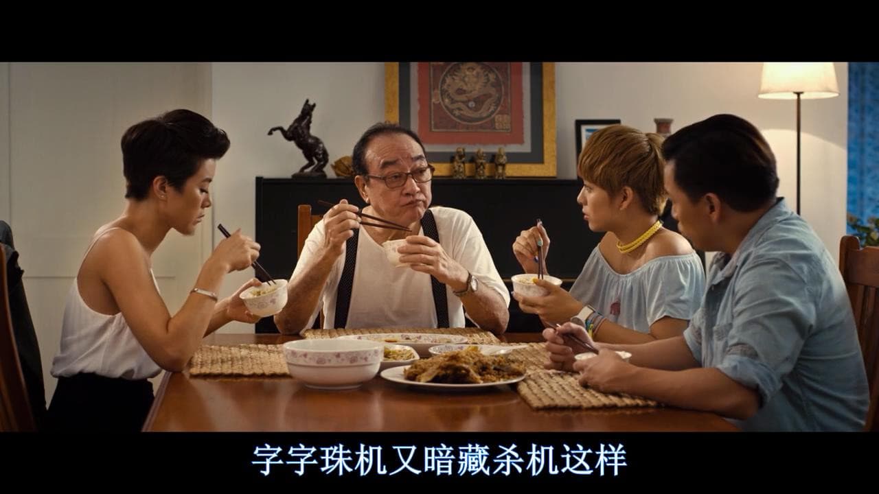 Aimee Chan