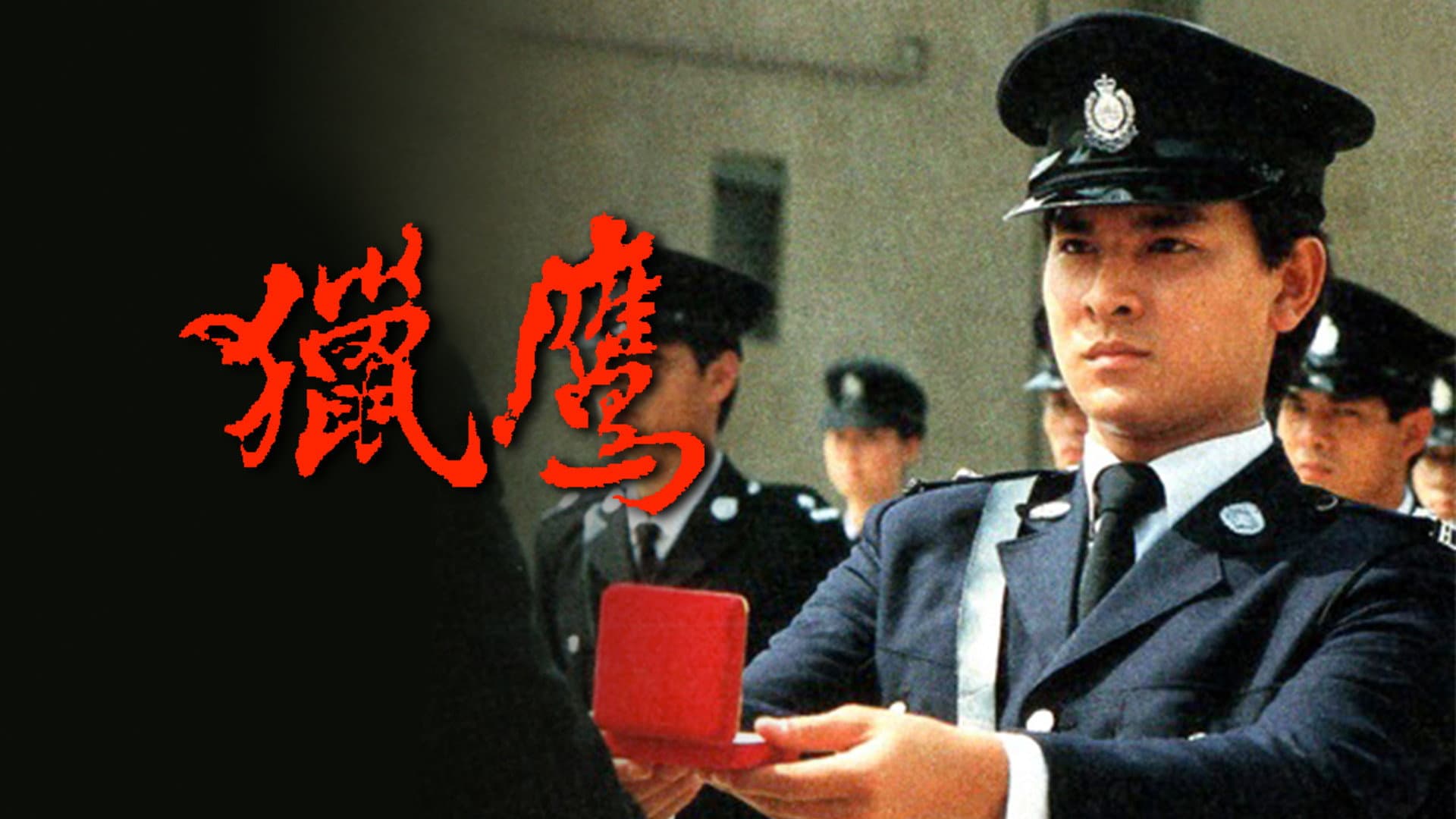 Bobby Tsang