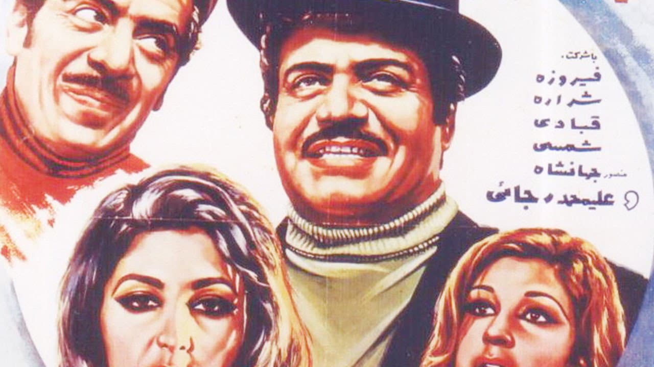Kamyab Kasravi