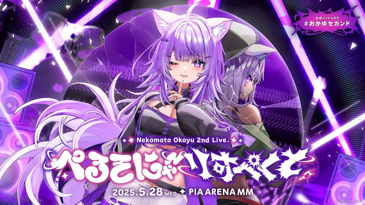 Nekomata Okayu