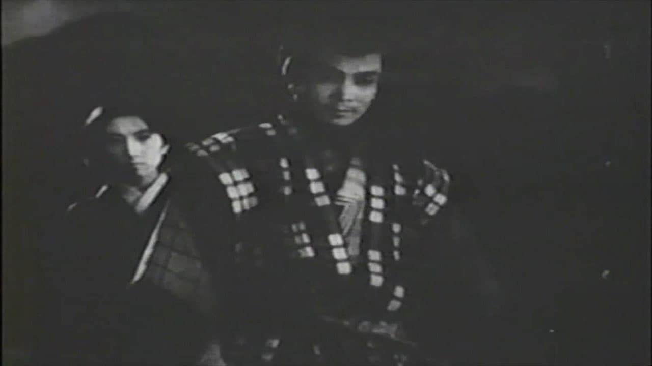 Ryusei Koike