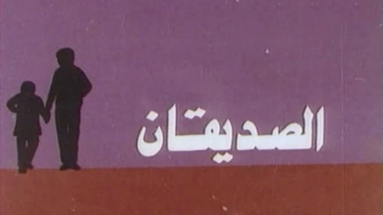 Huda Ramzi