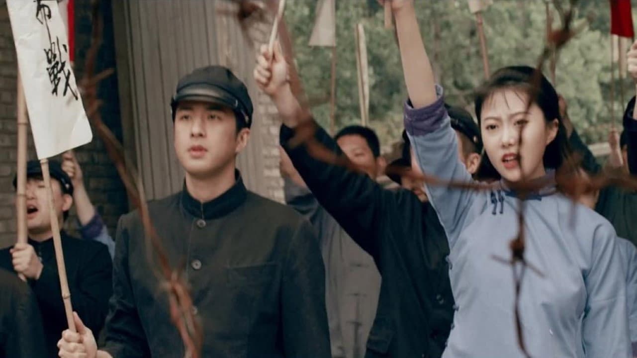晓庄1930