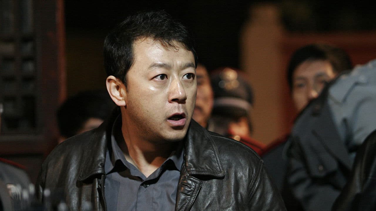 Wang Jianing