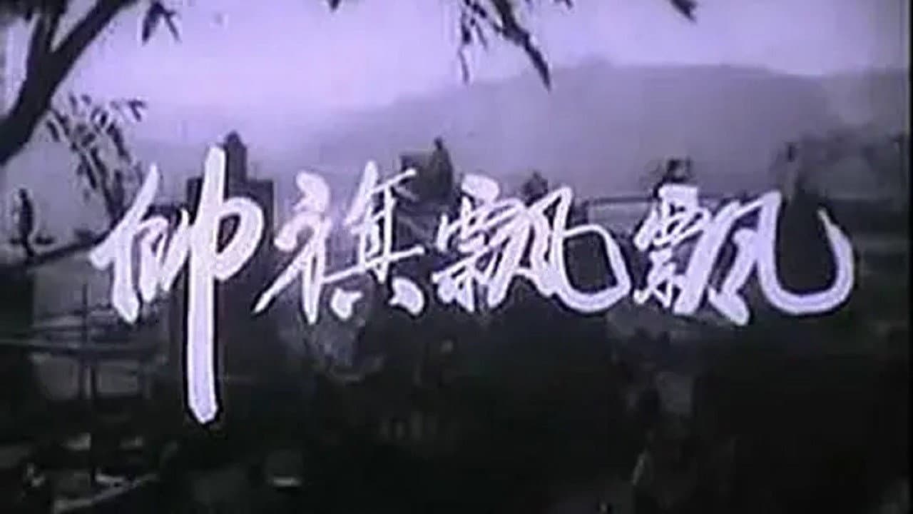 Chen Xizhen