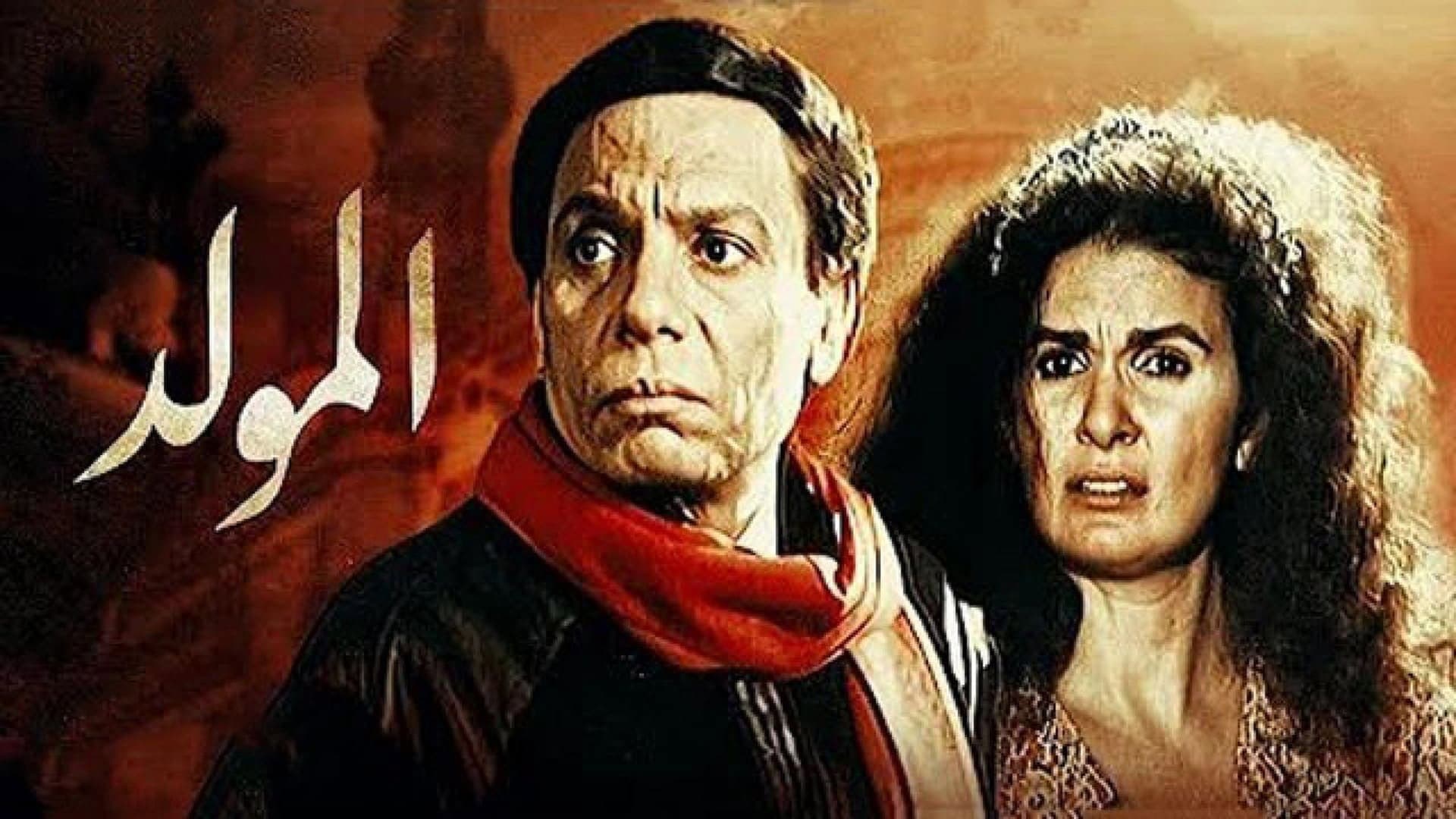 محمد عابدين