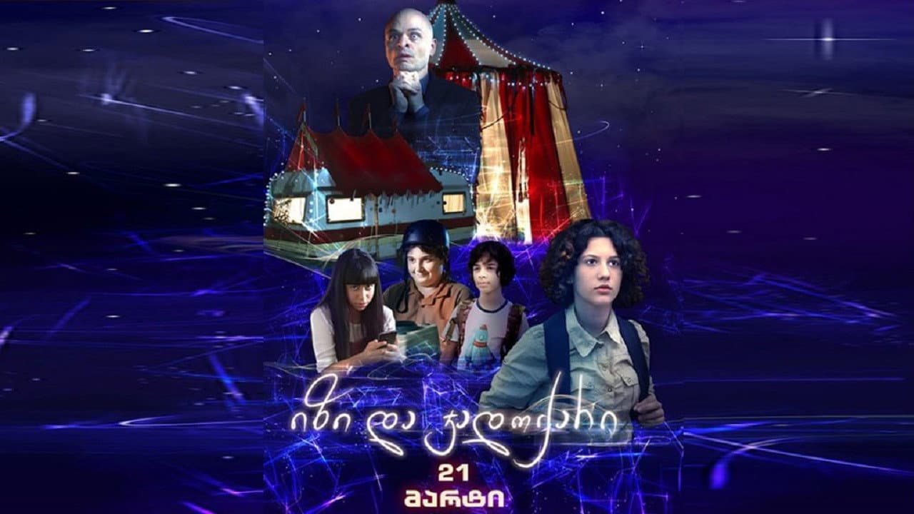 აპოლონ კუბლაშვილი