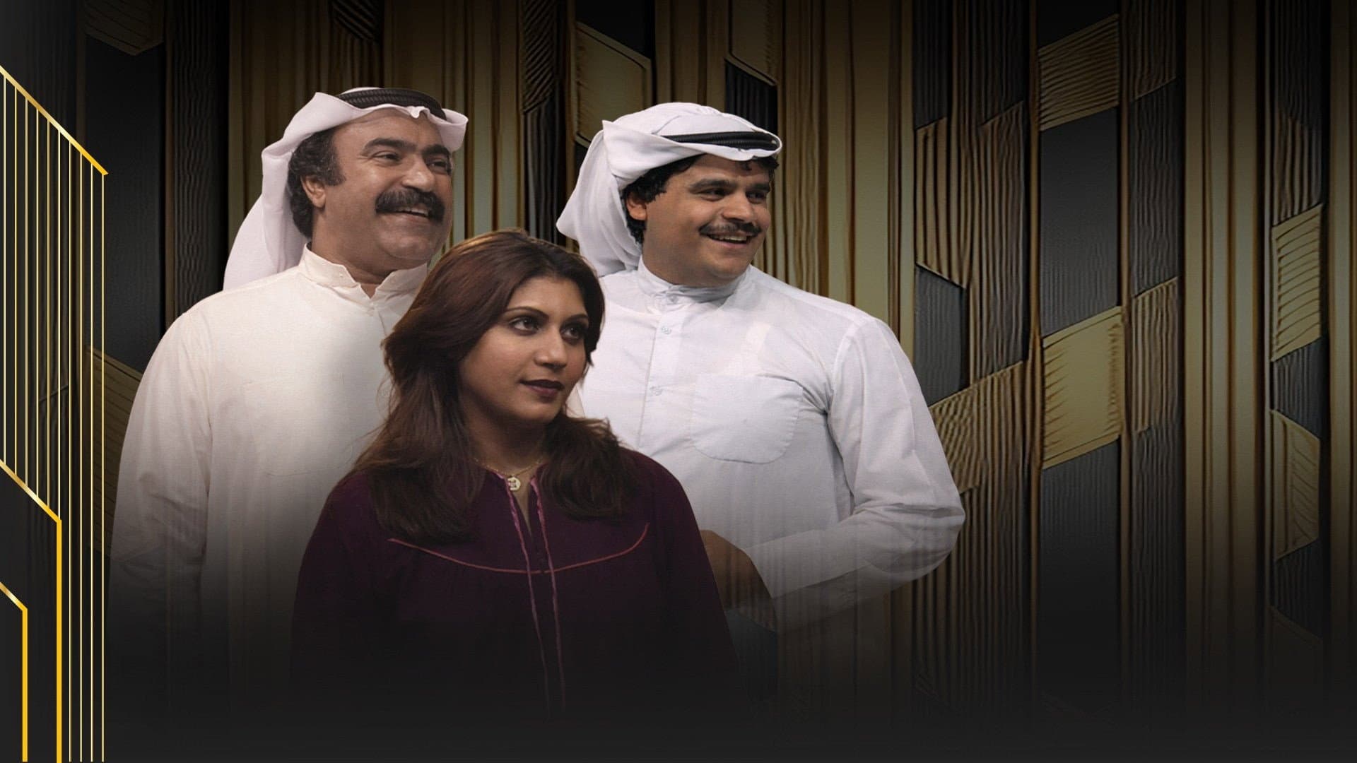 Sherida Al-Sherida