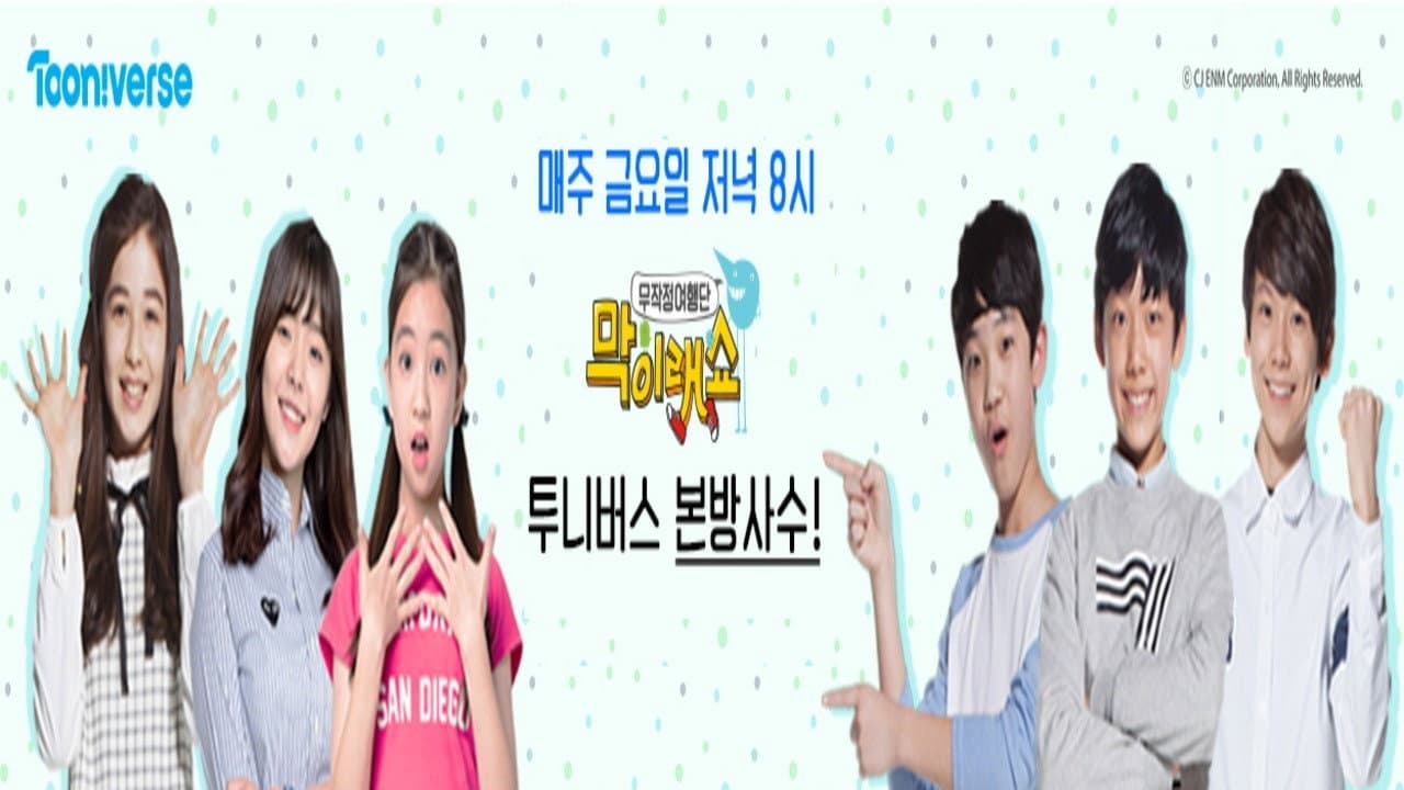 Lee Ja-in