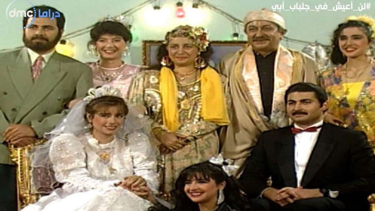 Farouk El Rashedy