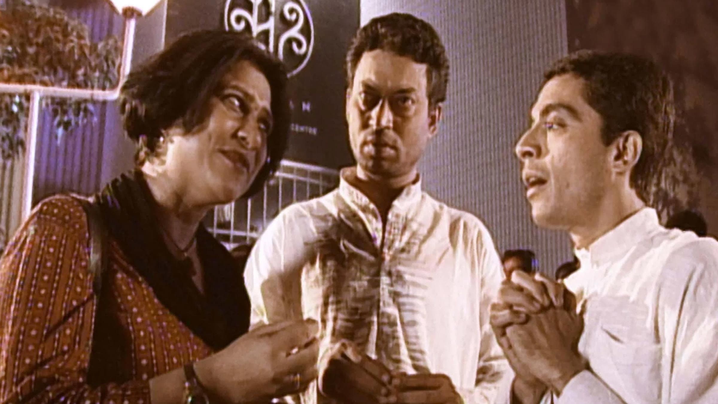 Govind Aur Ganesh