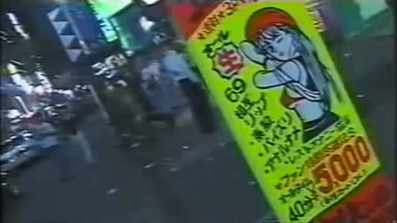 Masami Akita