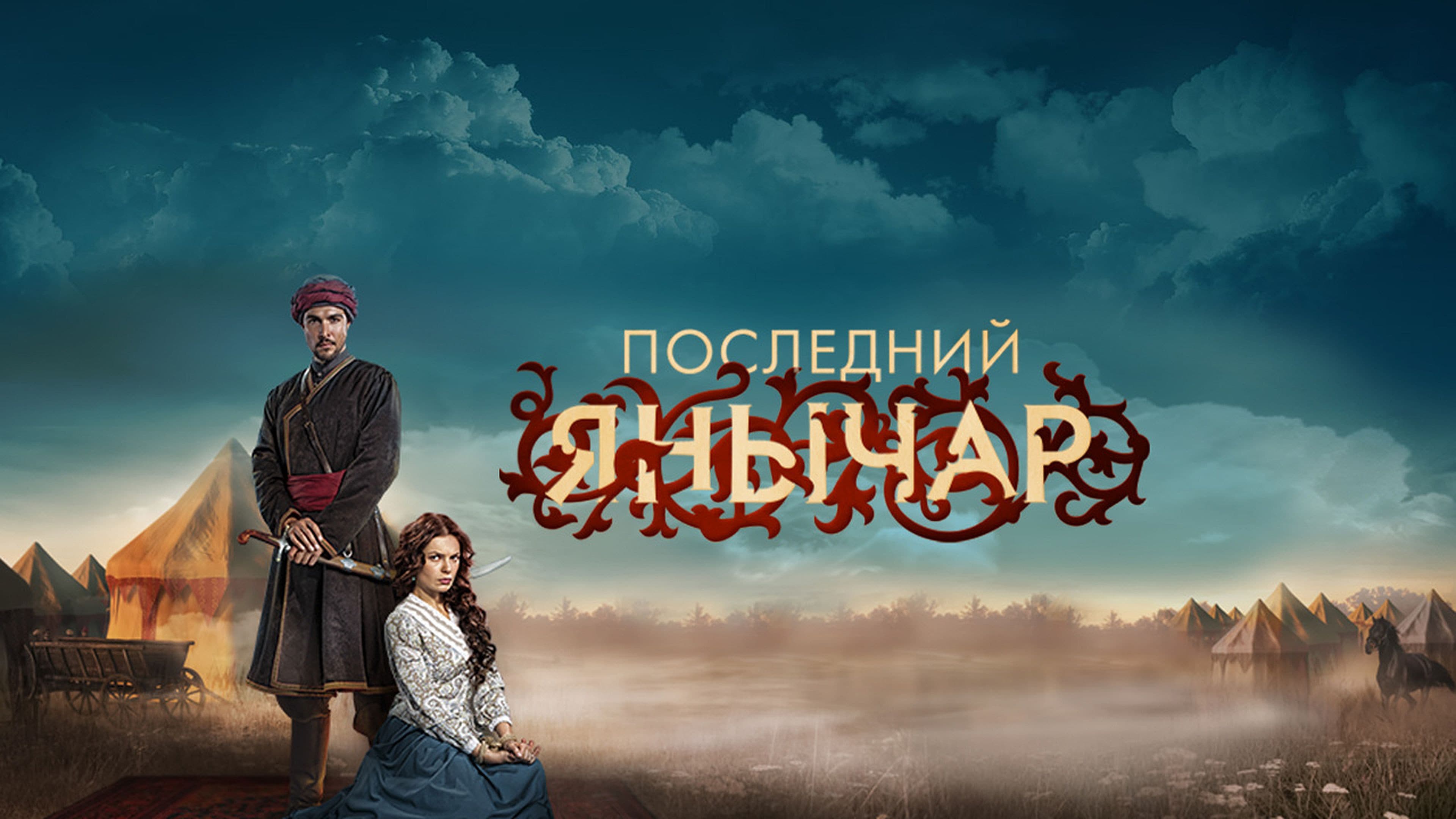 Татьяна Игнашкина