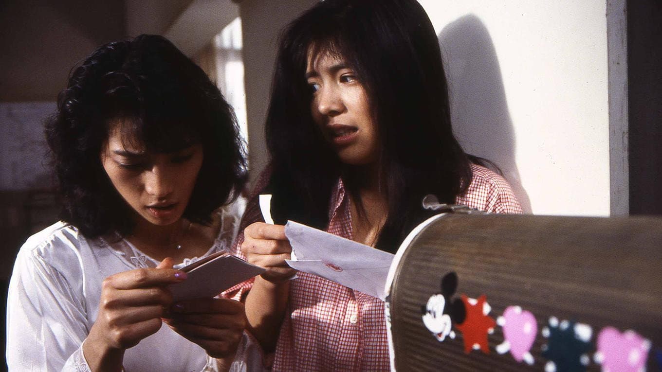 Young Lady Detectives: Heart Beat!