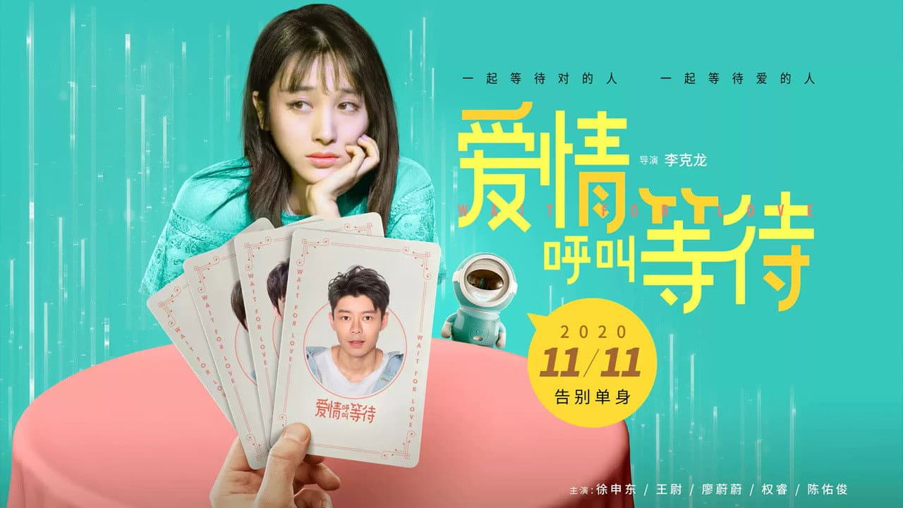 Quan Rui
