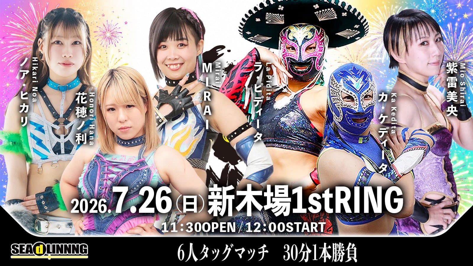 SEAdLINNNG ~Shinkiba Series 2026 Vol.3~