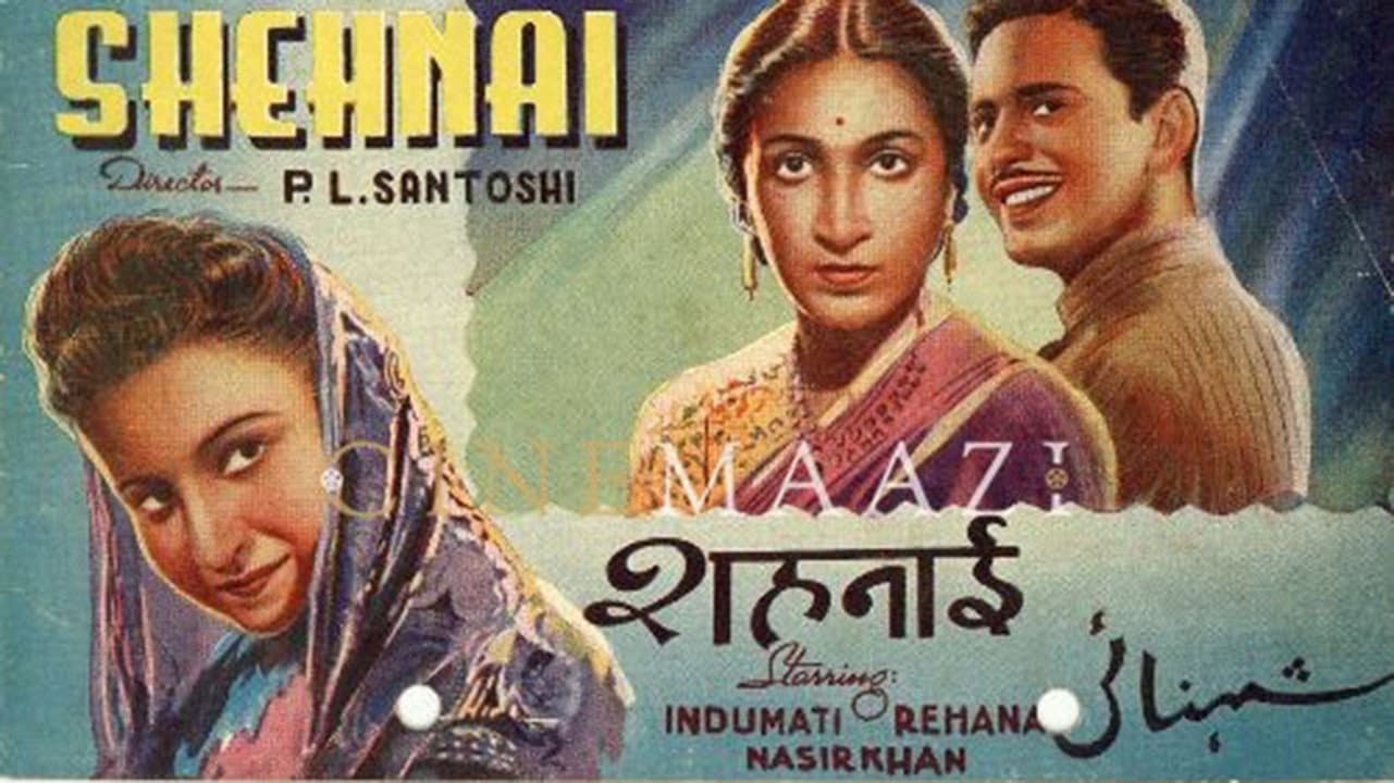Mumtaz Ali