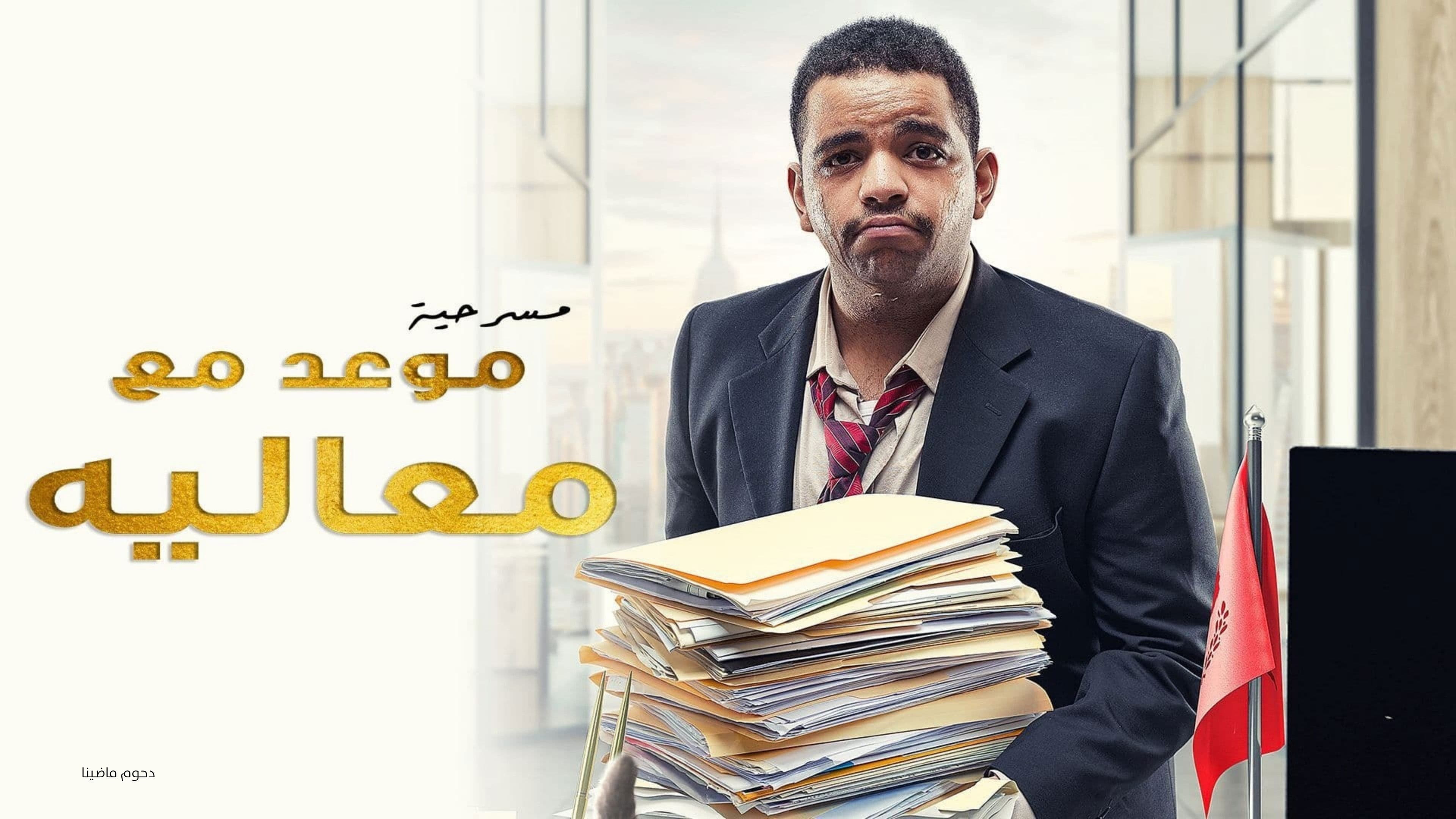 Salman Kayed